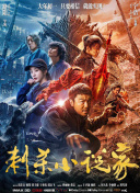 被触手怪入侵身体调教